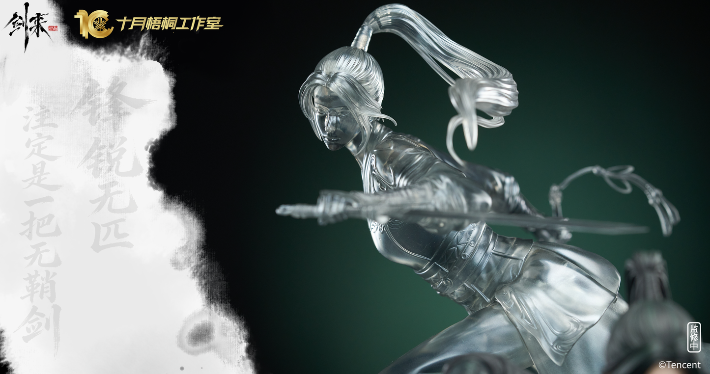 Shi Yue Wu Tong Studio - Ning Yao [Licensed]