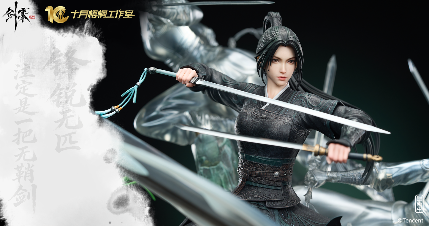 Shi Yue Wu Tong Studio - Ning Yao [Licensed]