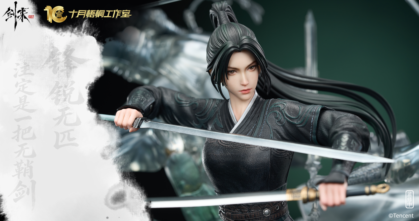Shi Yue Wu Tong Studio - Ning Yao [Licensed]