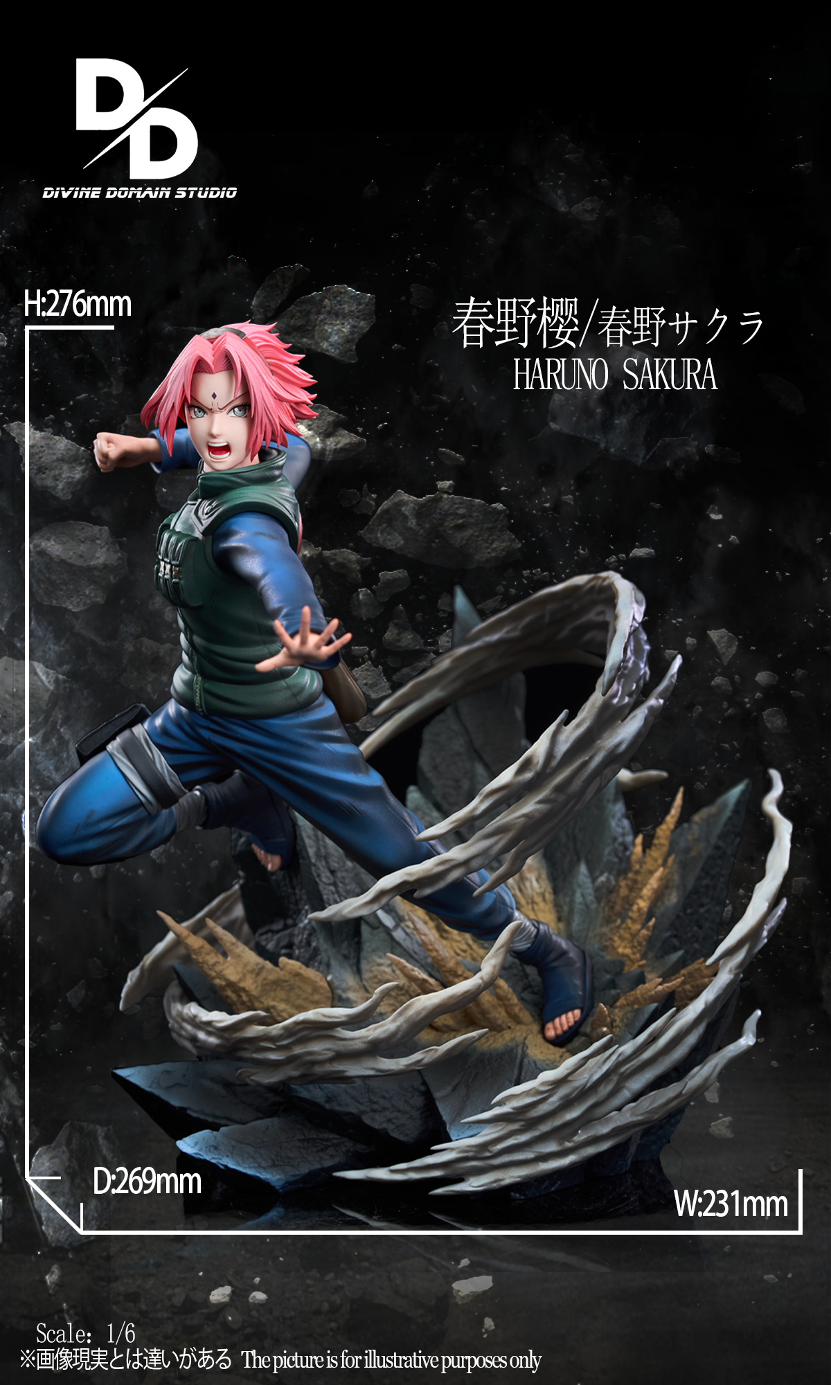 Divine Domain Studio - Sakura Haruno