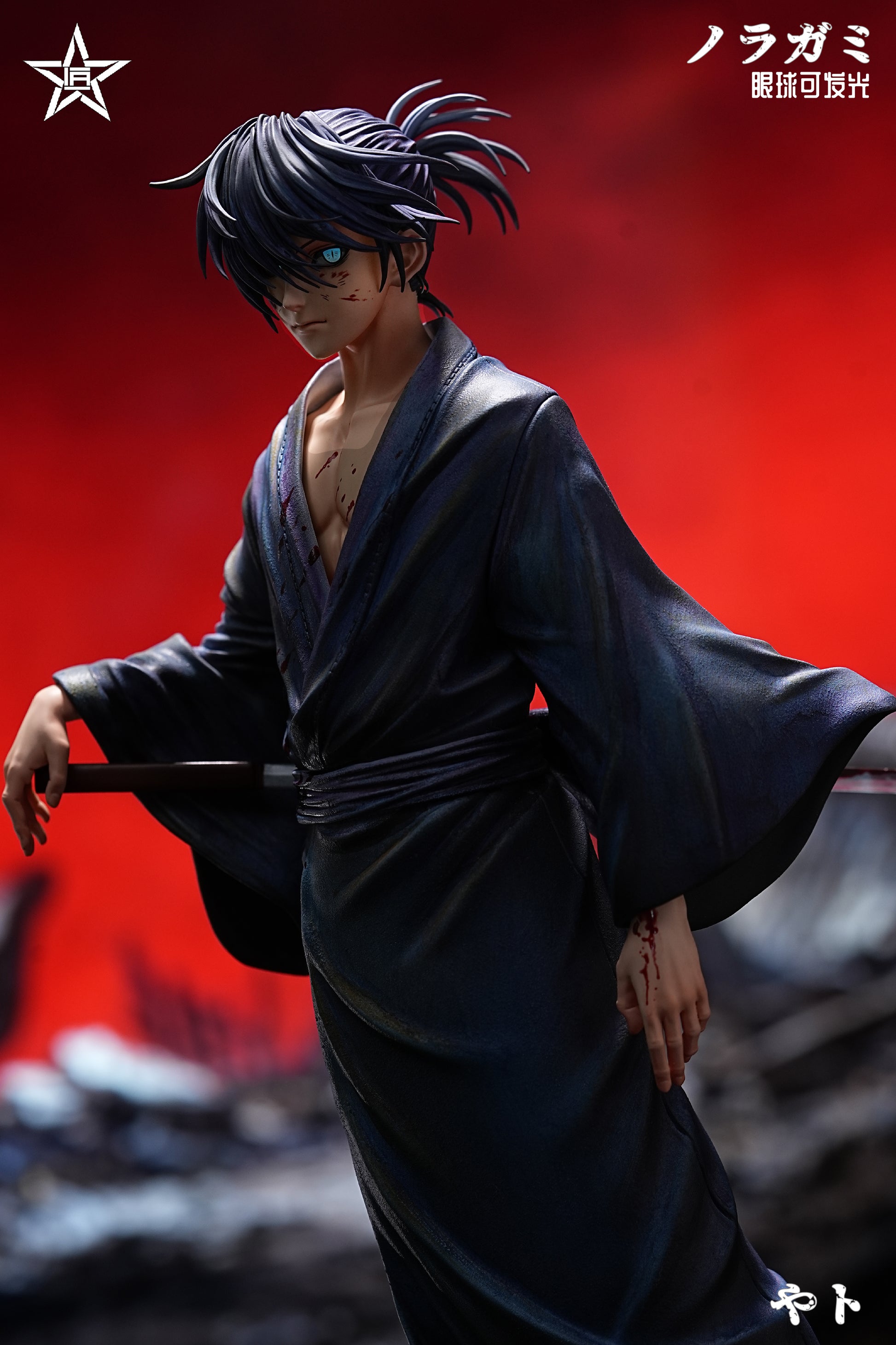 Jiang Xing Studio - Noragami
