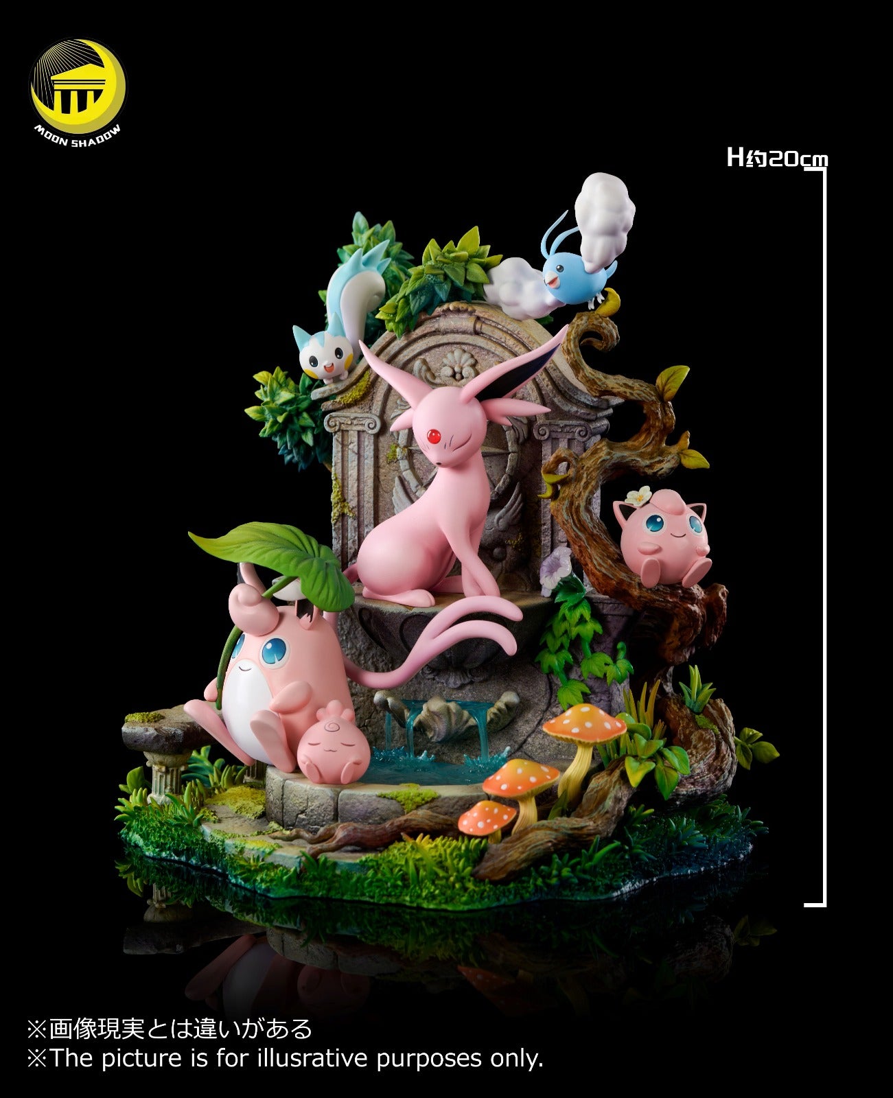 Moon Shadow Studio - Espeon [2 Variants]