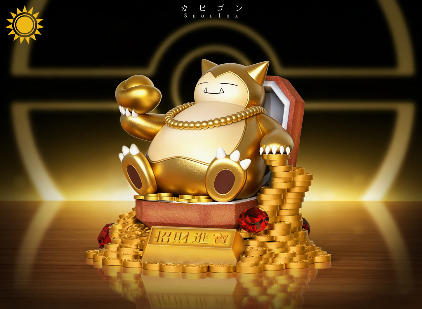 TaiYang MoWan / Sun Toys Studio - Snorlax Rich Fortune [2 Variants]
