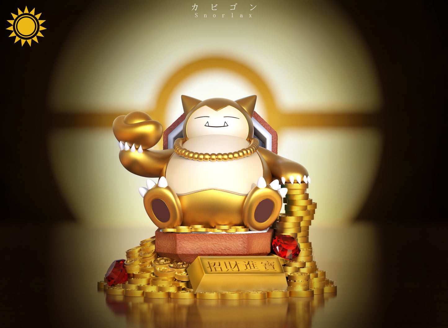 TaiYang MoWan / Sun Toys Studio - Snorlax Rich Fortune [2 Variants]