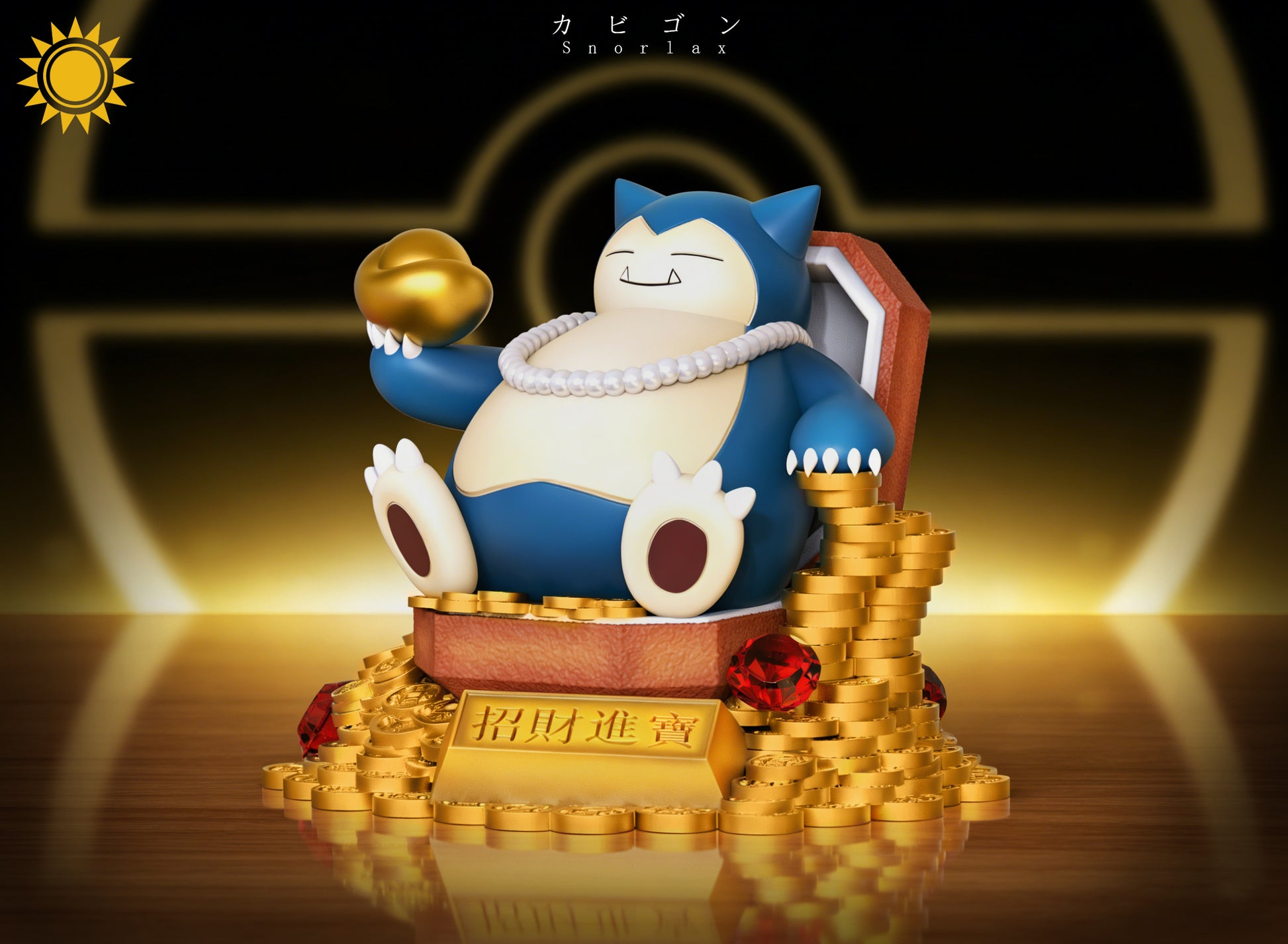 TaiYang MoWan / Sun Toys Studio - Snorlax Rich Fortune [2 Variants]