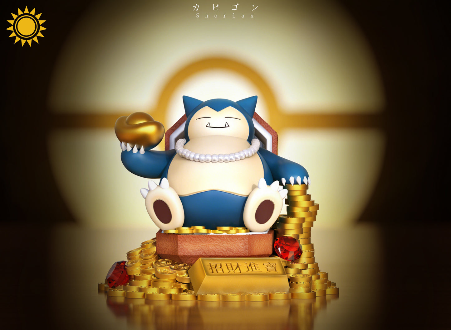 TaiYang MoWan / Sun Toys Studio - Snorlax Rich Fortune [2 Variants]