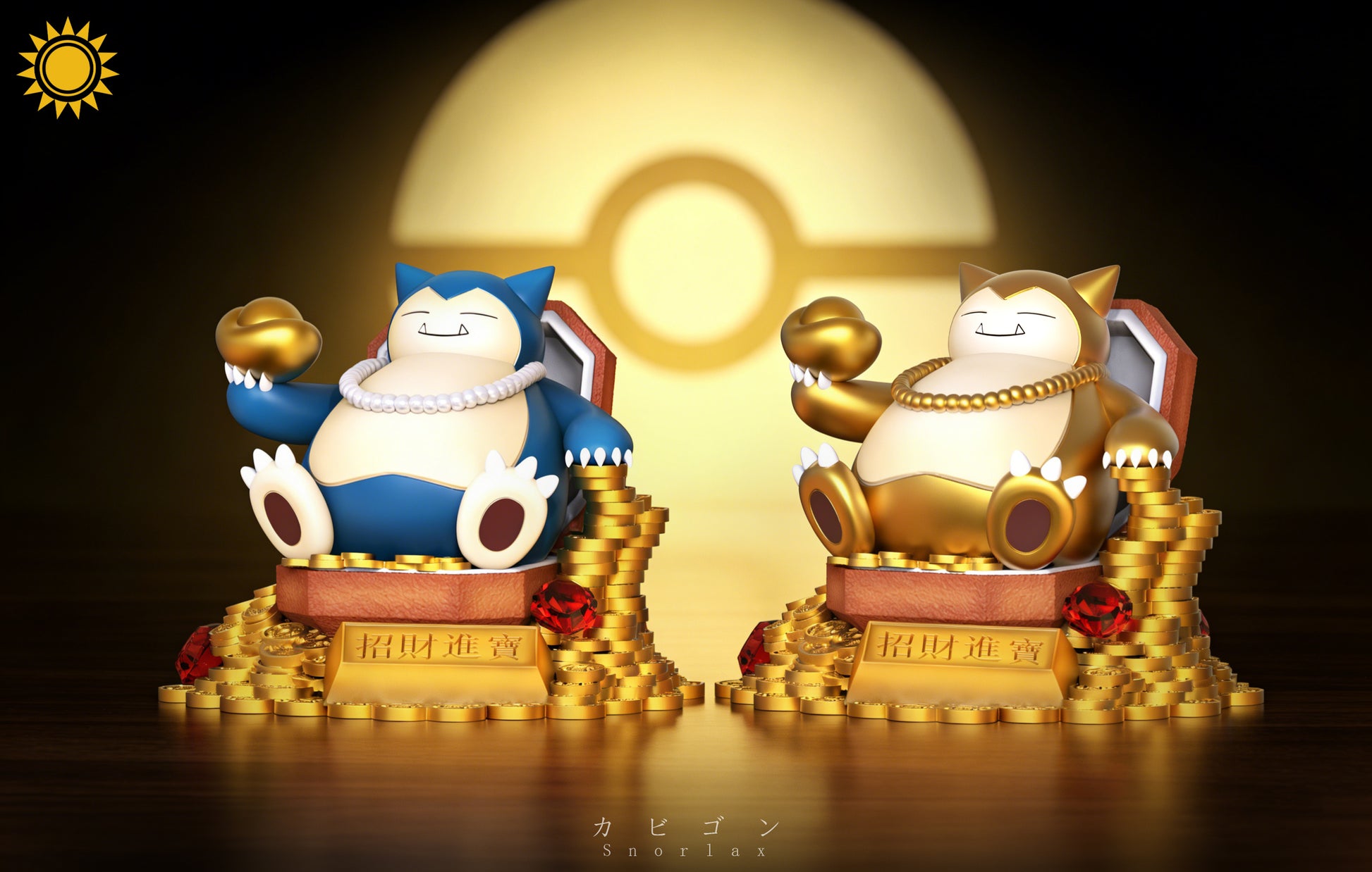 TaiYang MoWan / Sun Toys Studio - Snorlax Rich Fortune [2 Variants]
