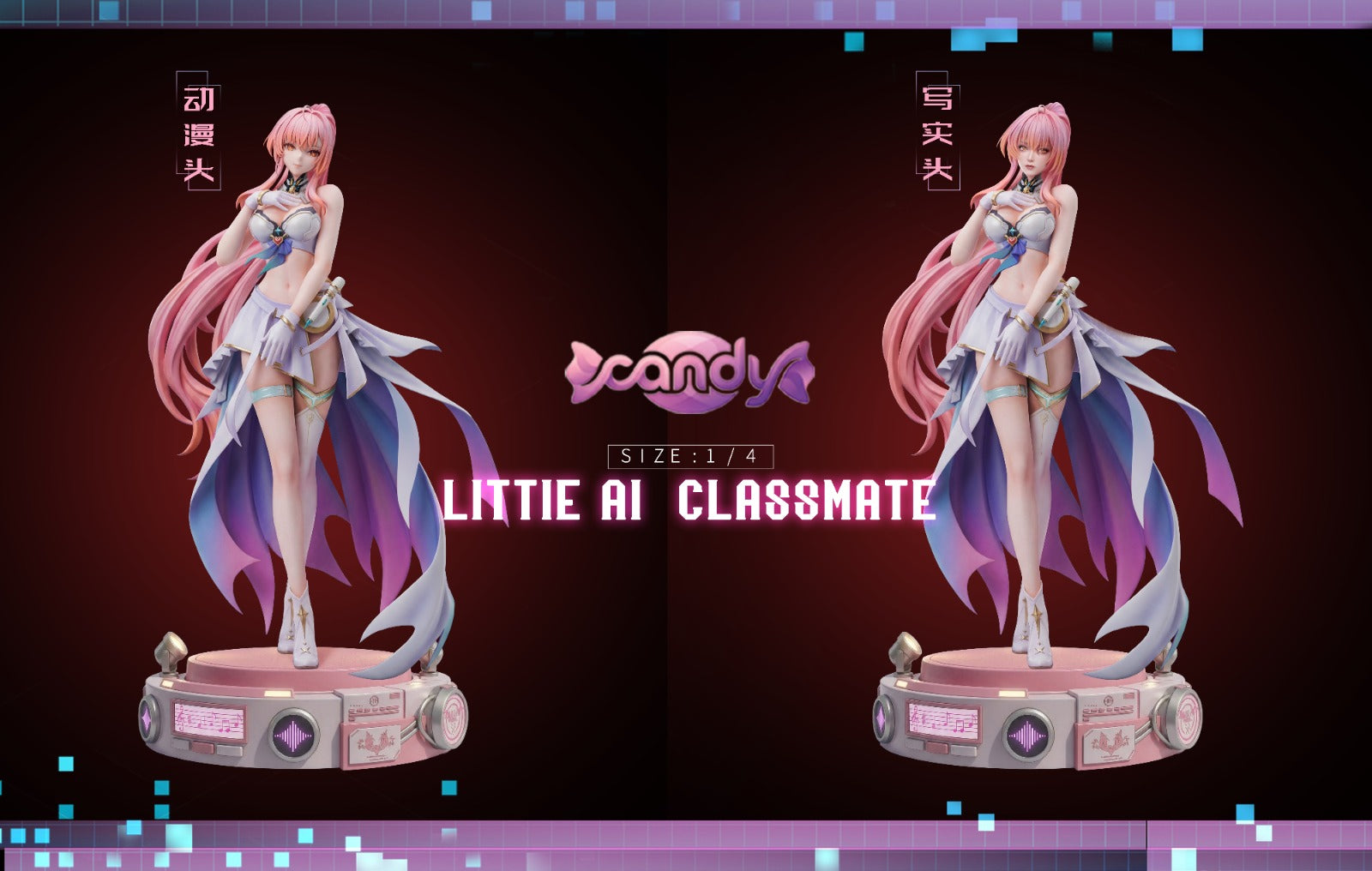 Candy Studio - Aemeath [3 Variants]