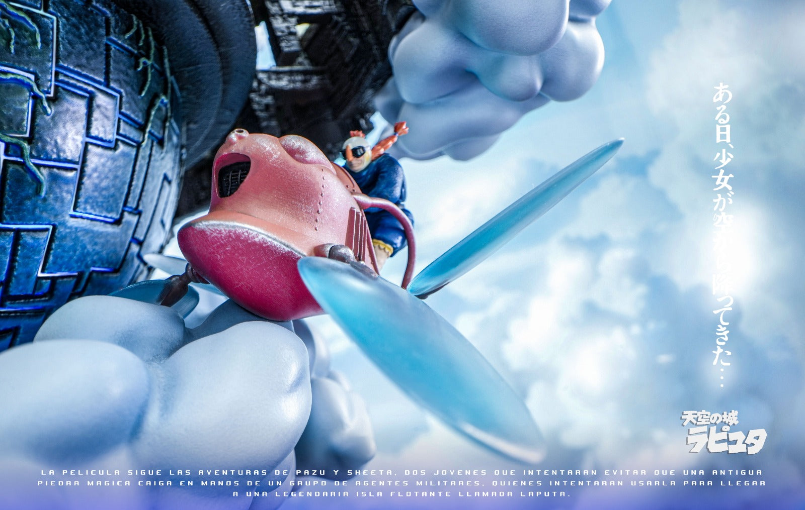 White Deer Studio X Black Ant Studio - Pazu X Sheeta