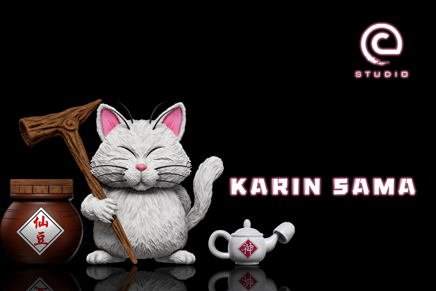 C Studio - Korin
