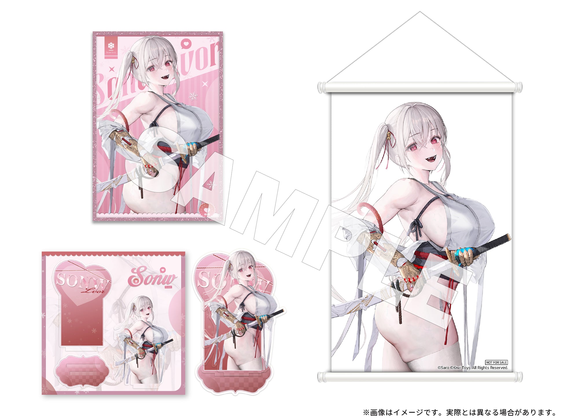 Kiwi Toys - Snow Ivor [2 Variants]