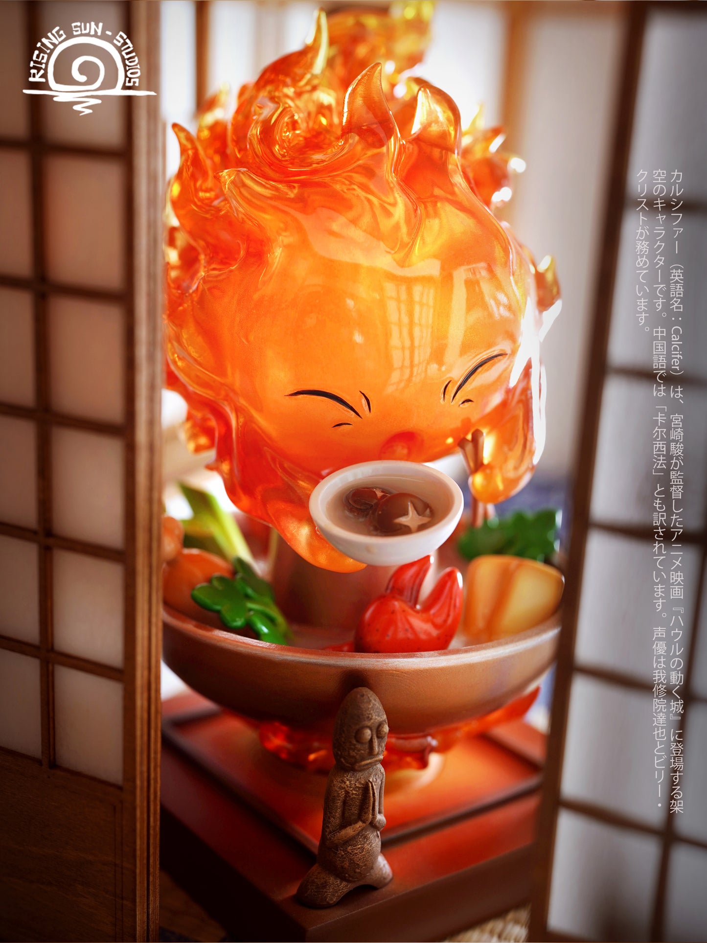 Rising Sun Studio / Rs Studio - Hot Pot Calcifer