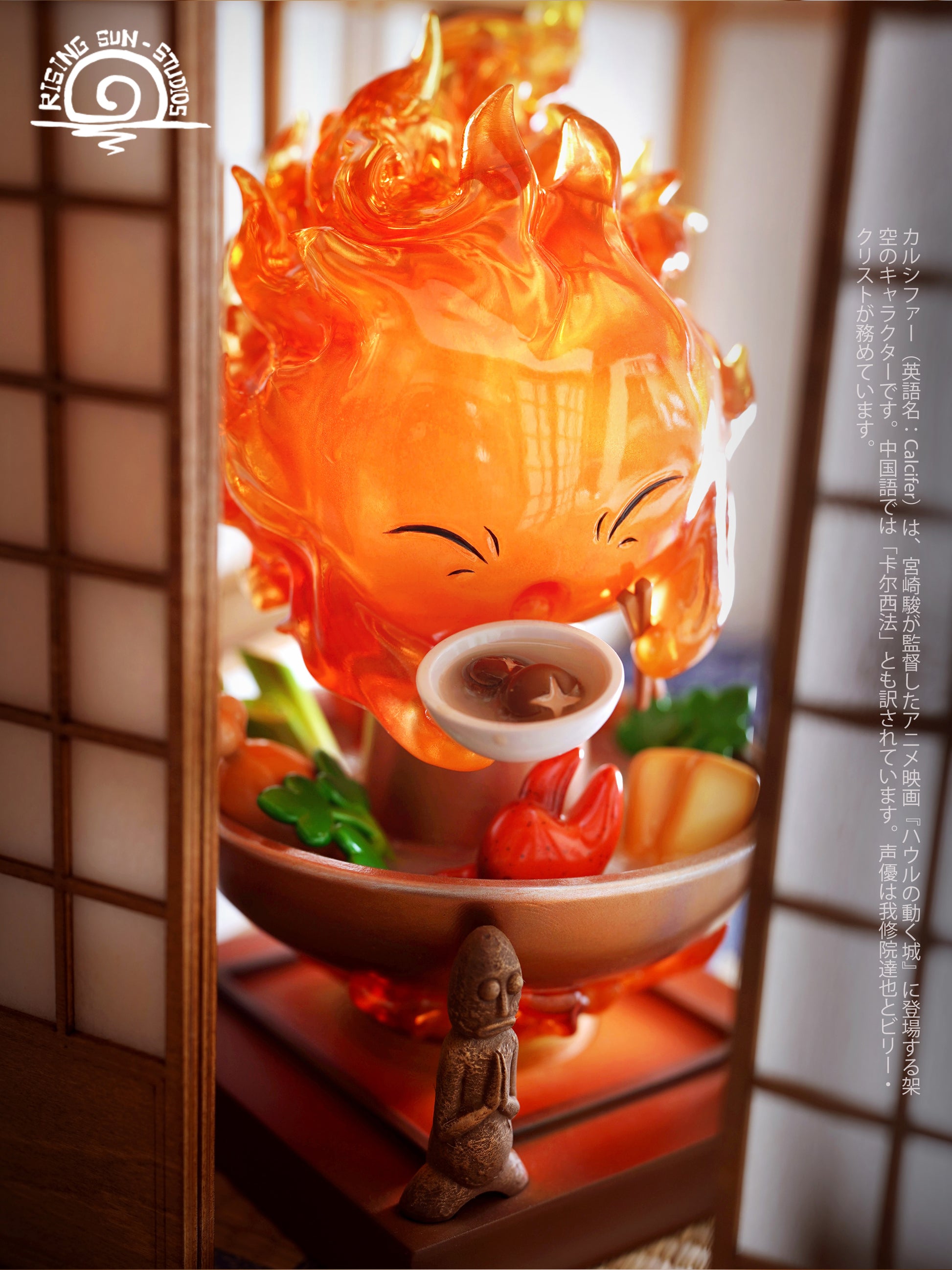 Rising Sun Studio / Rs Studio - Hot Pot Calcifer