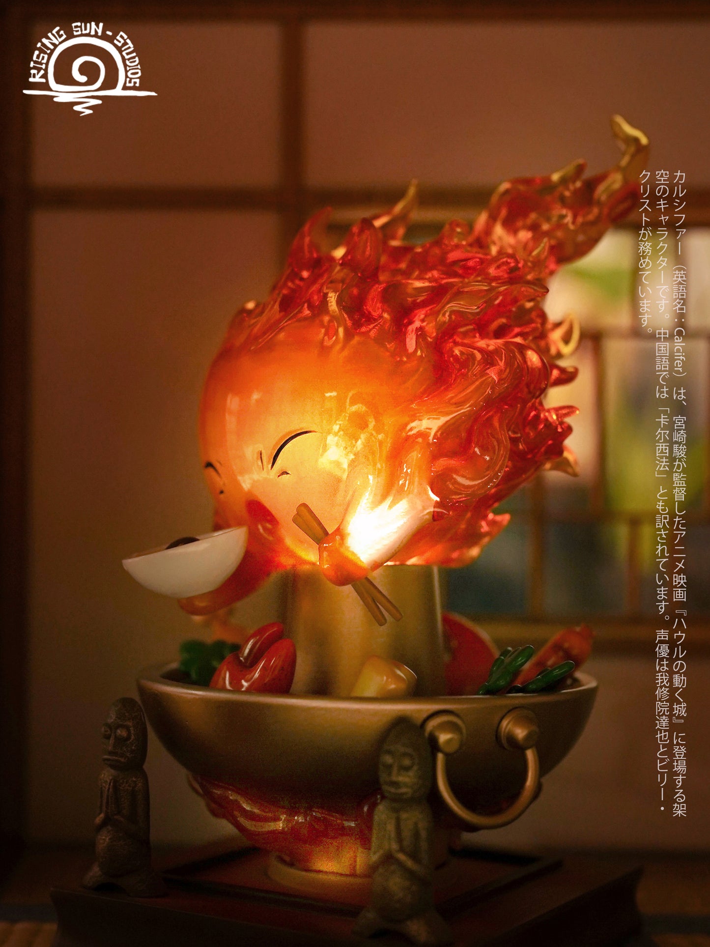 Rising Sun Studio / Rs Studio - Hot Pot Calcifer
