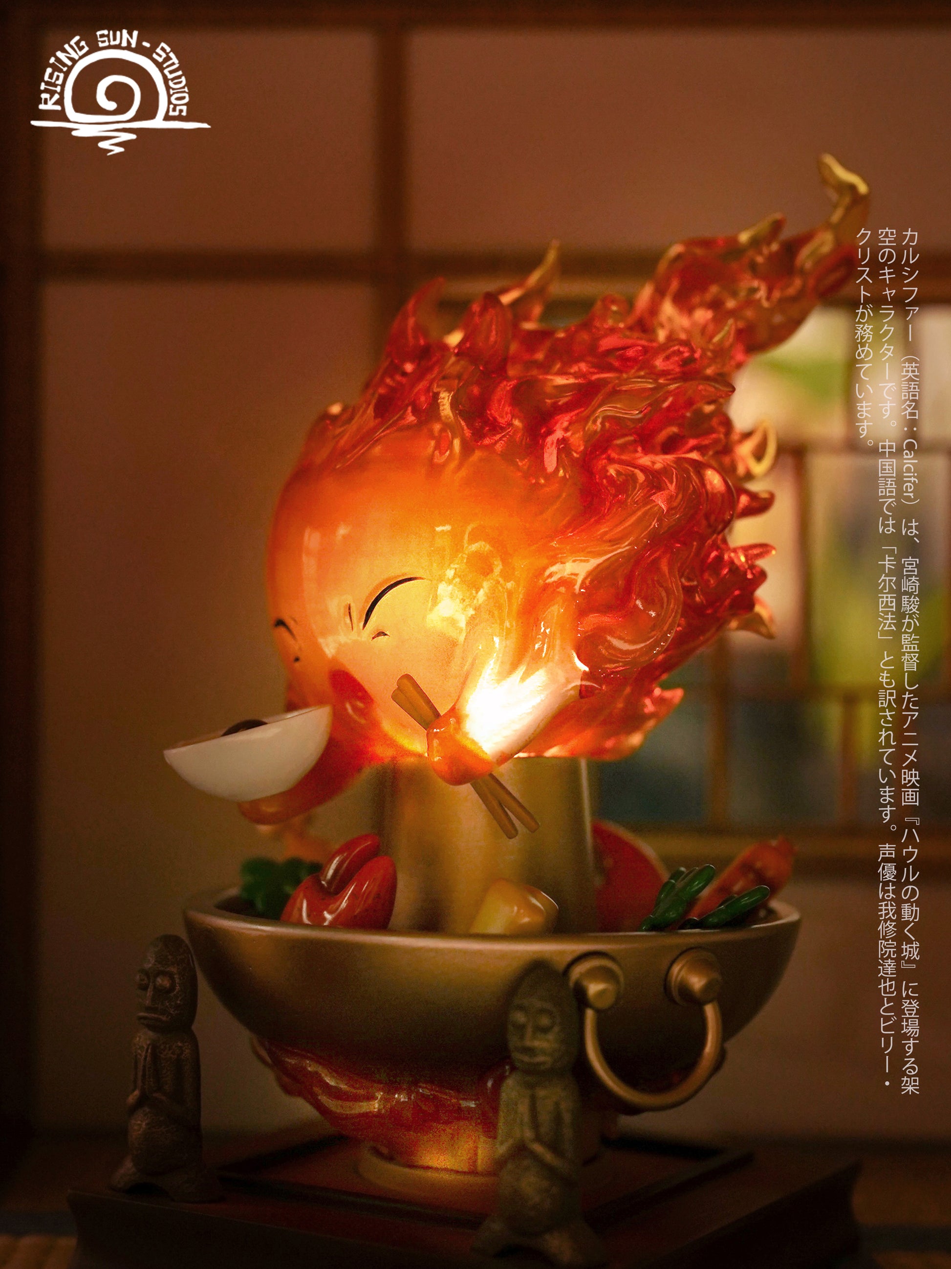 Rising Sun Studio / Rs Studio - Hot Pot Calcifer