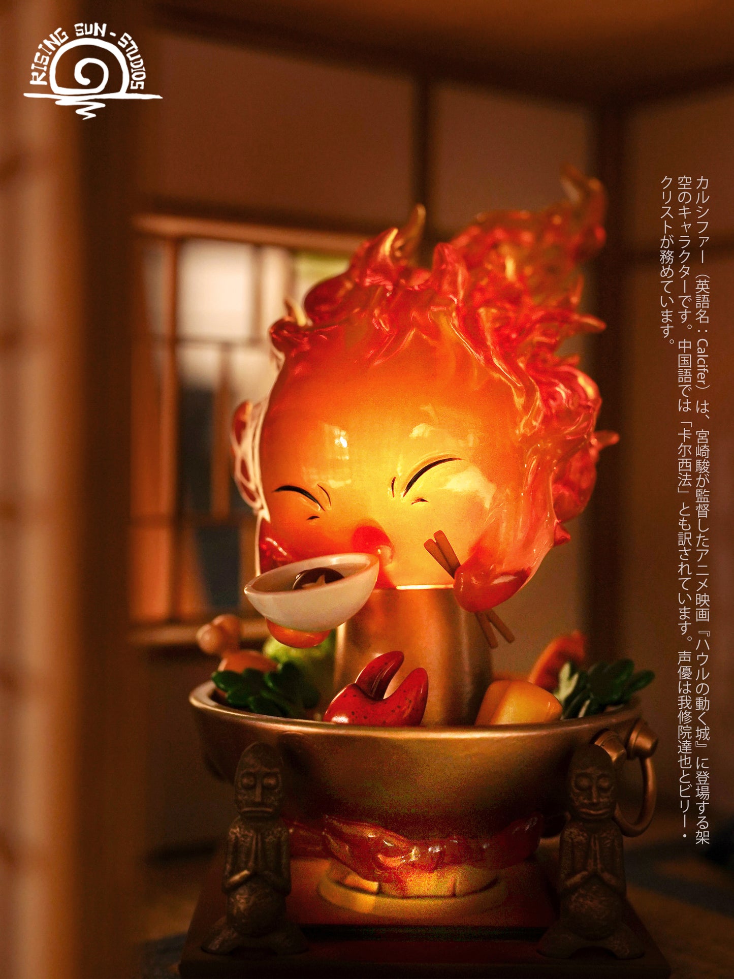 Rising Sun Studio / Rs Studio - Hot Pot Calcifer