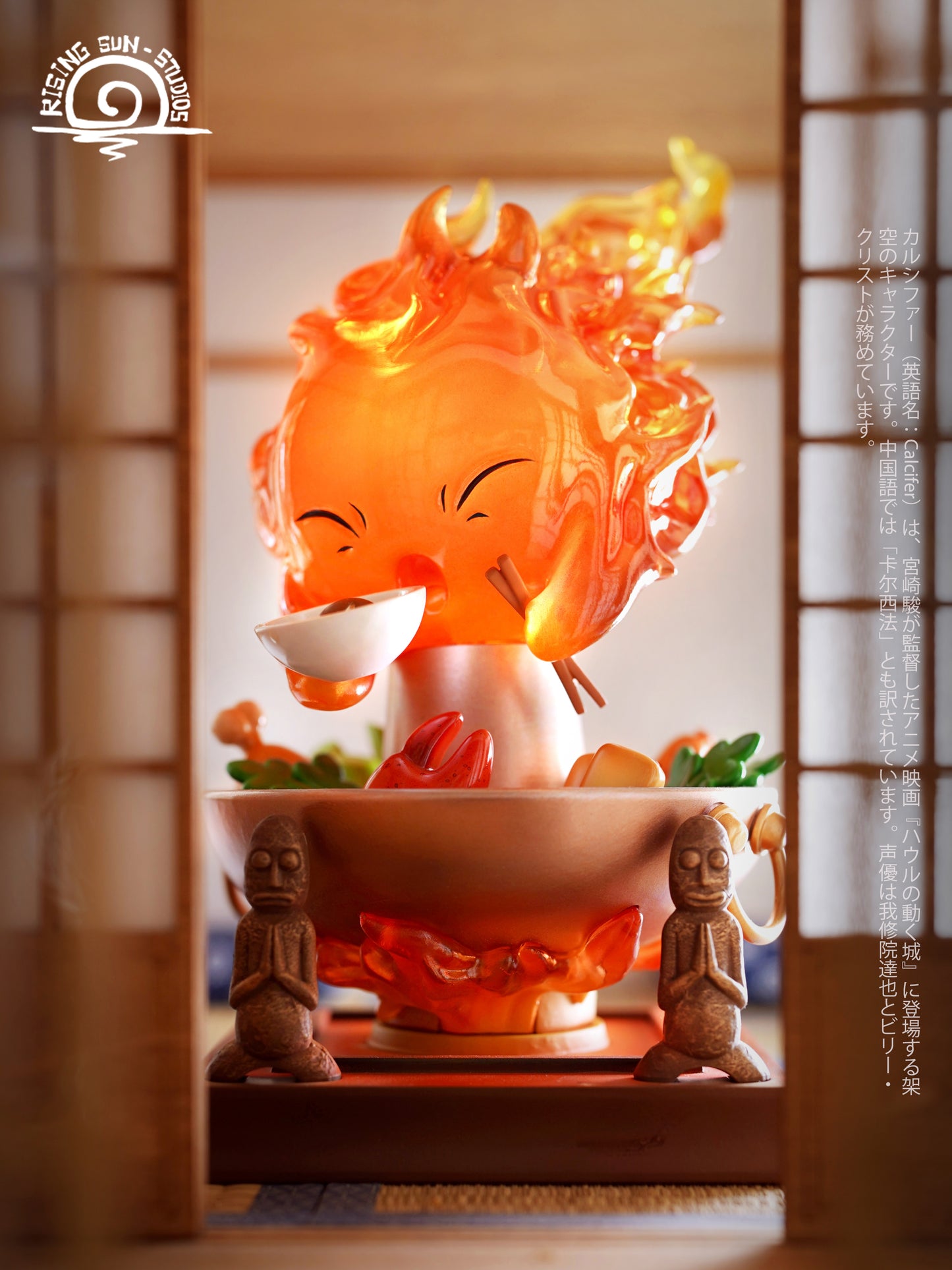 Rising Sun Studio / Rs Studio - Hot Pot Calcifer