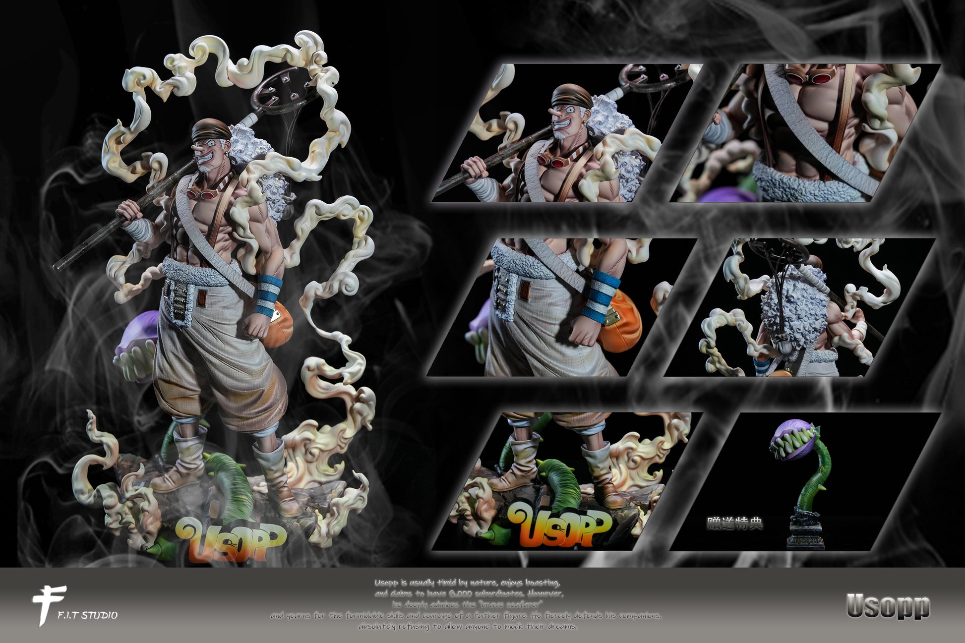 F.I.T Studio - Nika Form Usopp