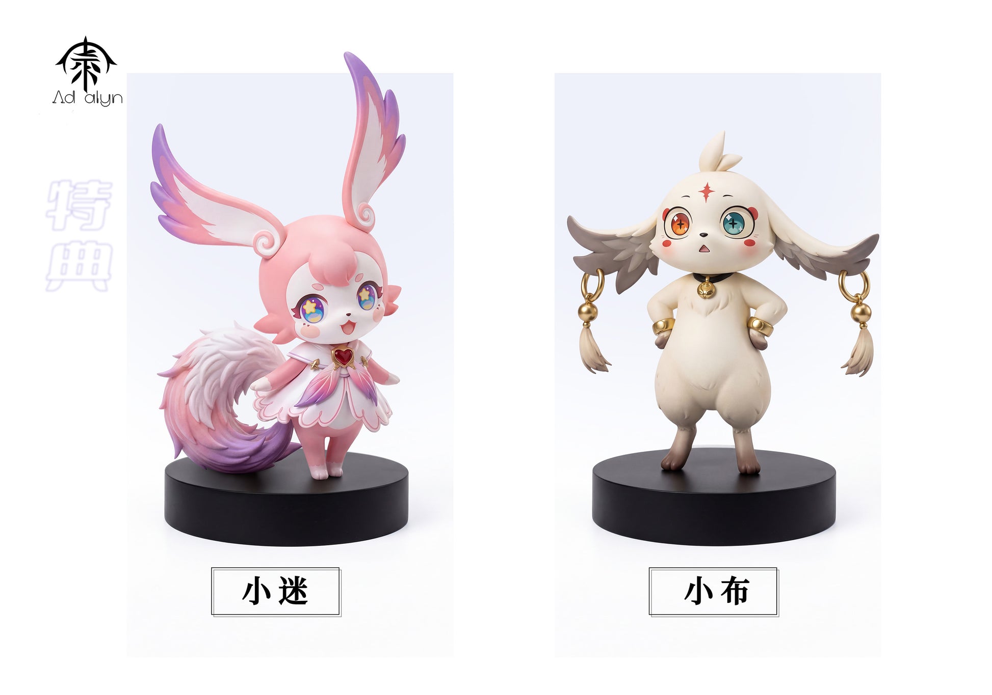 Ad alyn Studio - Aemeath X Firefly [2 Variants]