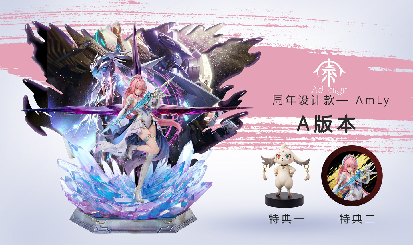 Ad alyn Studio - Aemeath X Firefly [2 Variants]