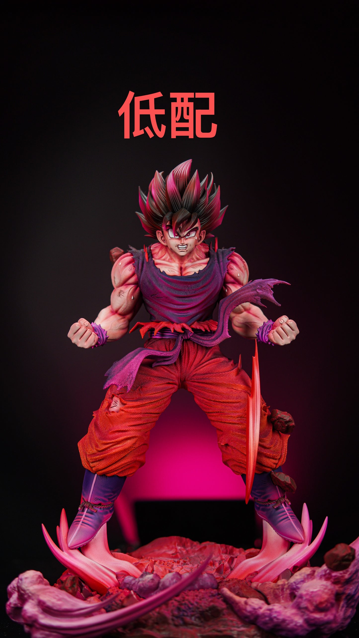 To Youth Studio - Son Goku Kaiouken [2 Variants]