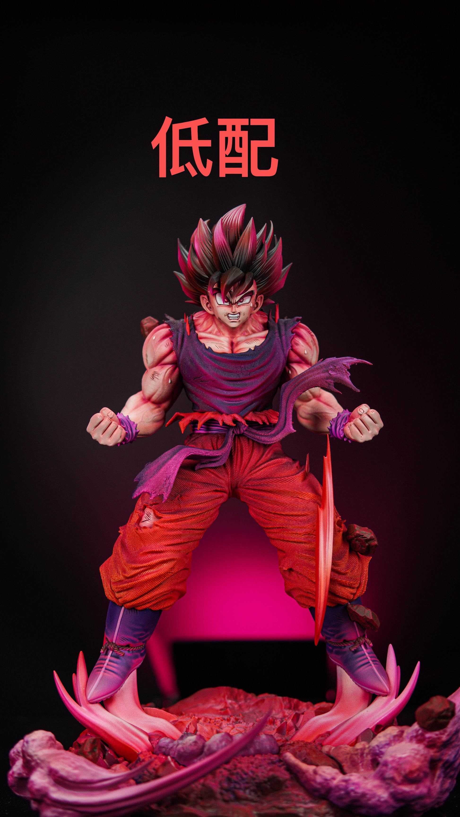 To Youth Studio - Son Goku Kaiouken [2 Variants]