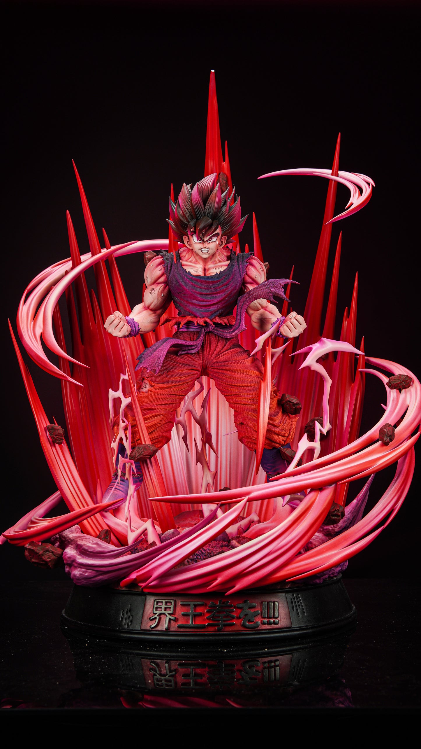 To Youth Studio - Son Goku Kaiouken [2 Variants]