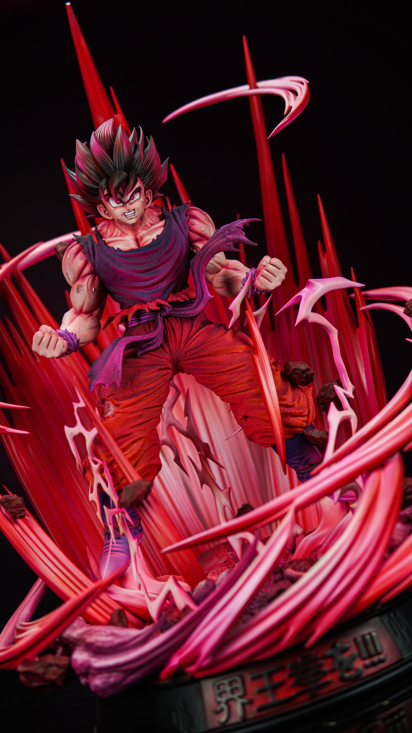 To Youth Studio - Son Goku Kaiouken [2 Variants]