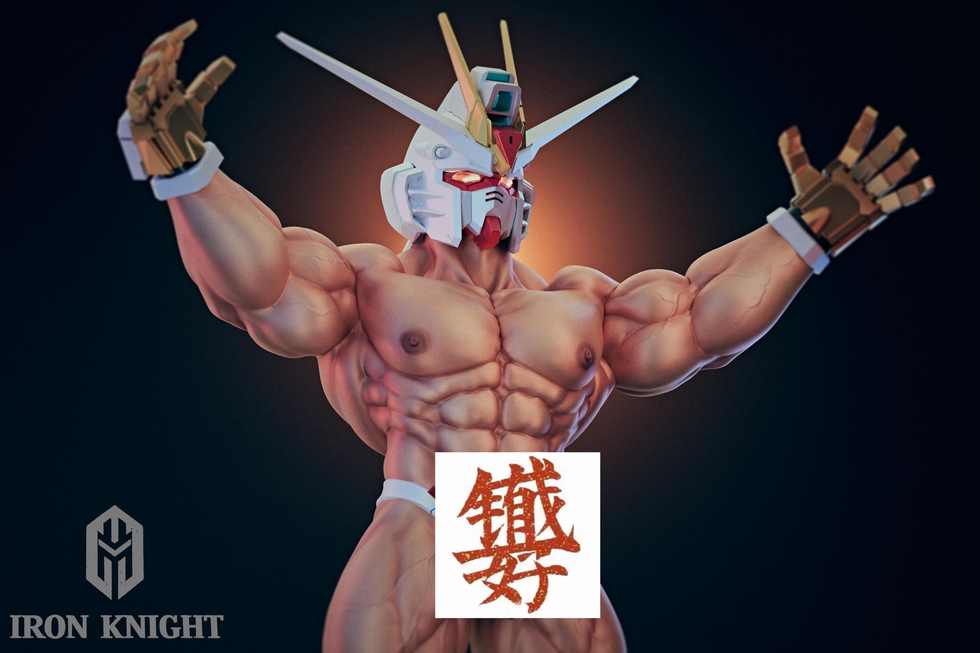 Iron Knight Studio - Freedom Gundam [2 Variants]