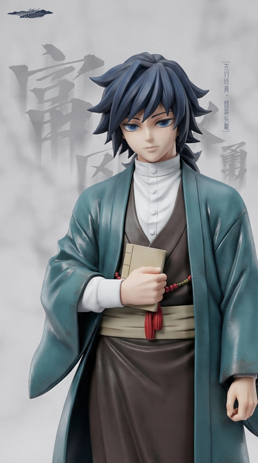 Fertile Soil Studio - Giyu Tomioka