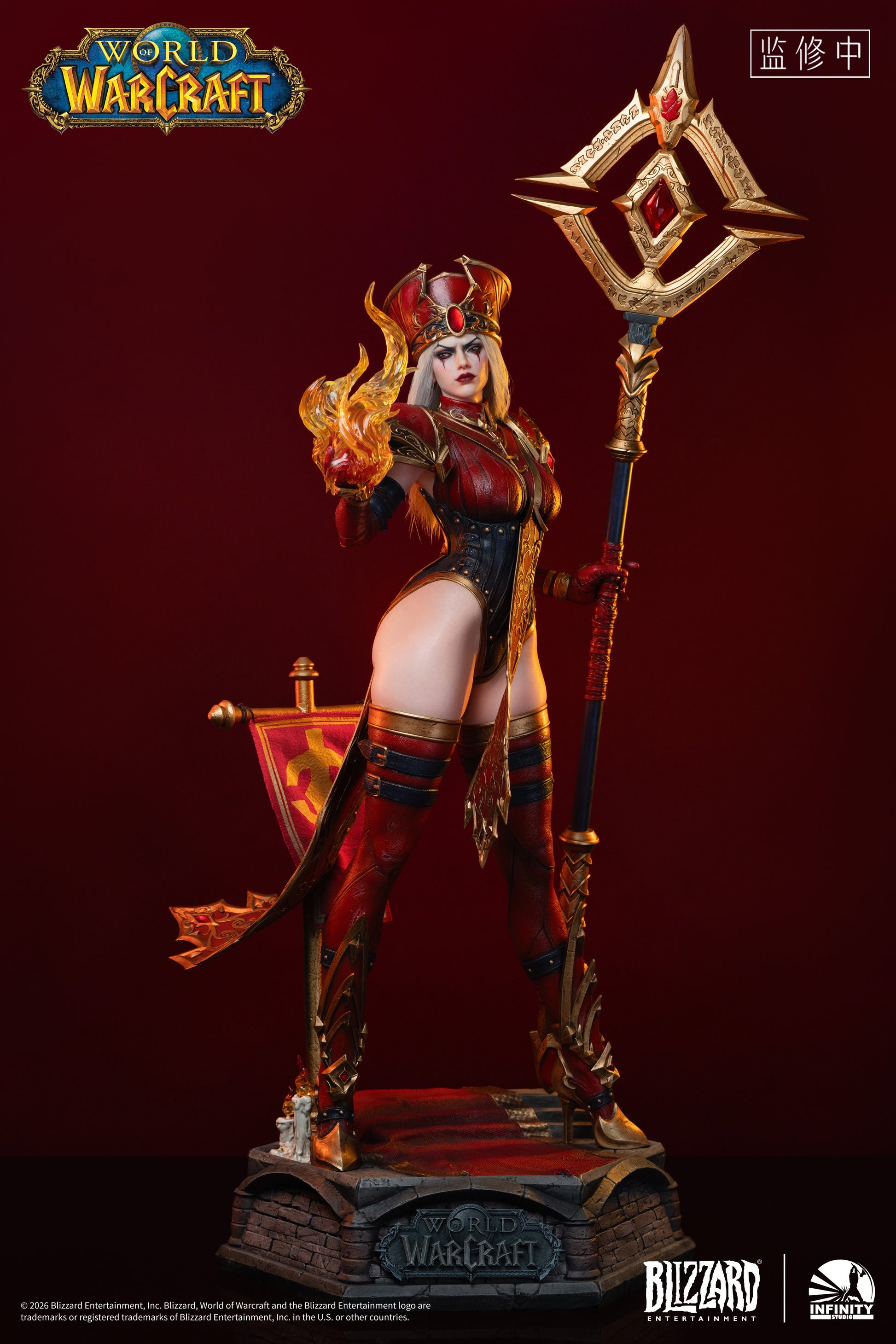 Infinity Studio - High Inquisitor Whitemane [Licensed]
