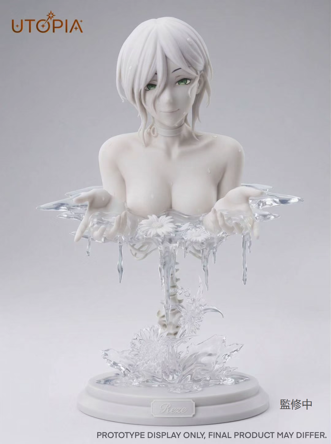 Utopia Studio - Reze Bust [2 Variants]