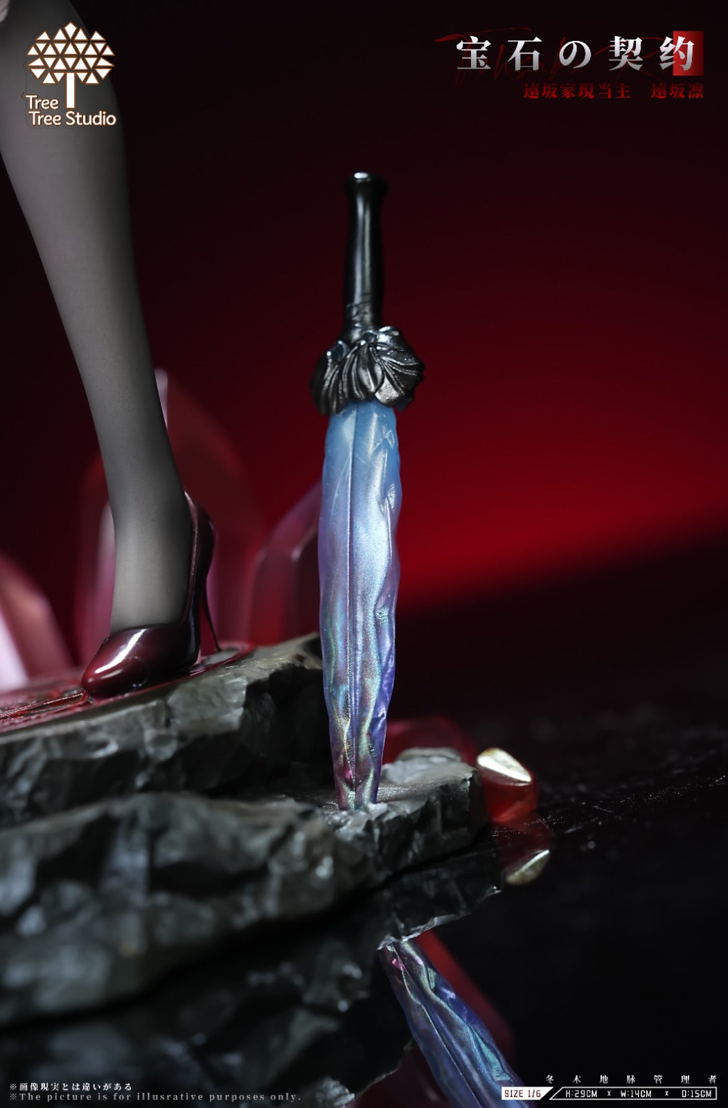 TreeTree Studio - Rin Tohsaka