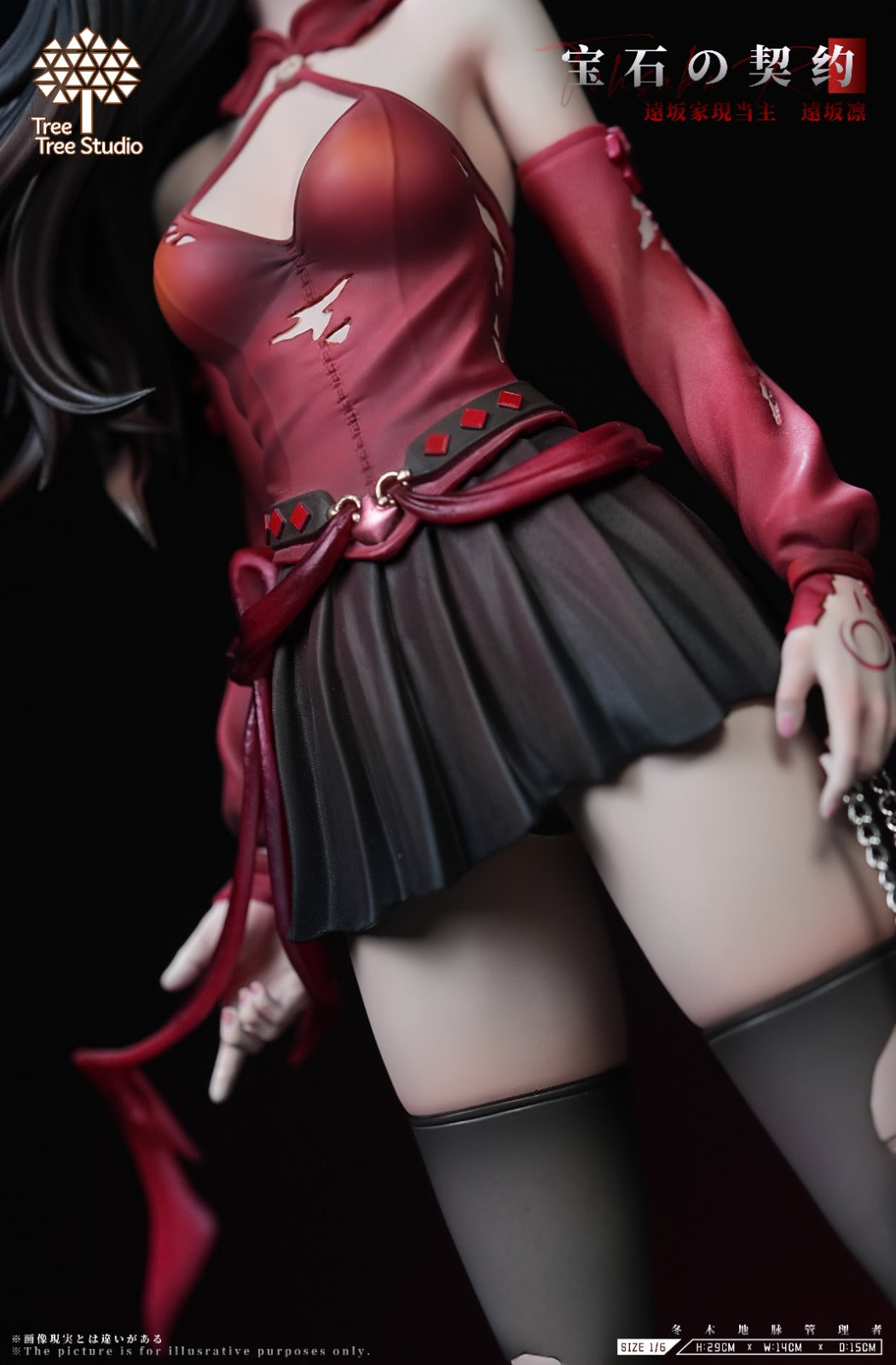 TreeTree Studio - Rin Tohsaka