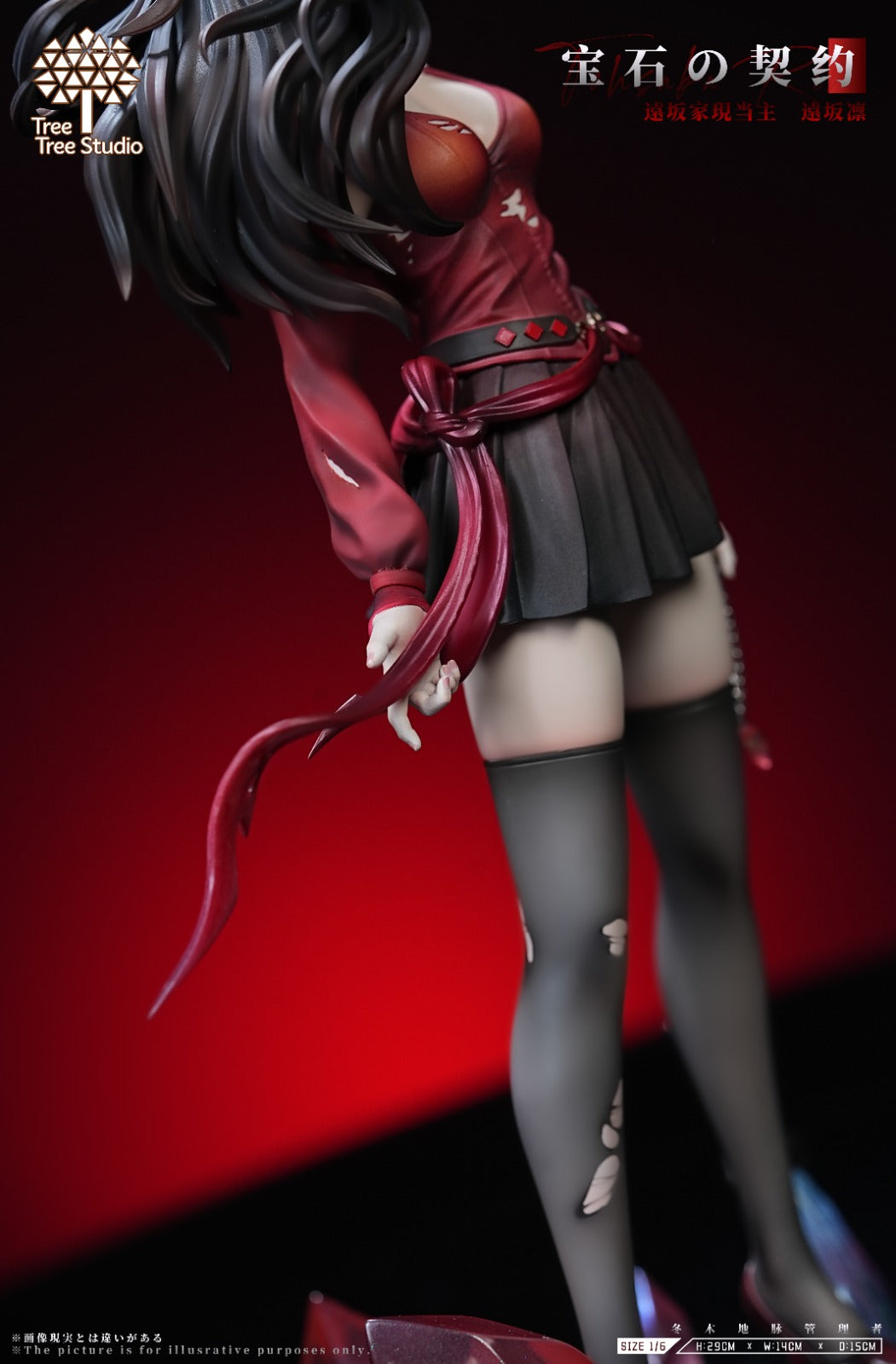TreeTree Studio - Rin Tohsaka