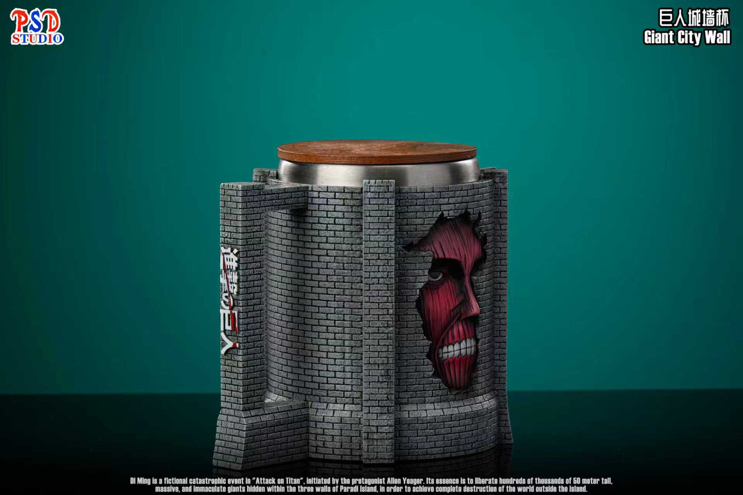 Psd Studio - Colossal Titan Wall Breach Water Bottle