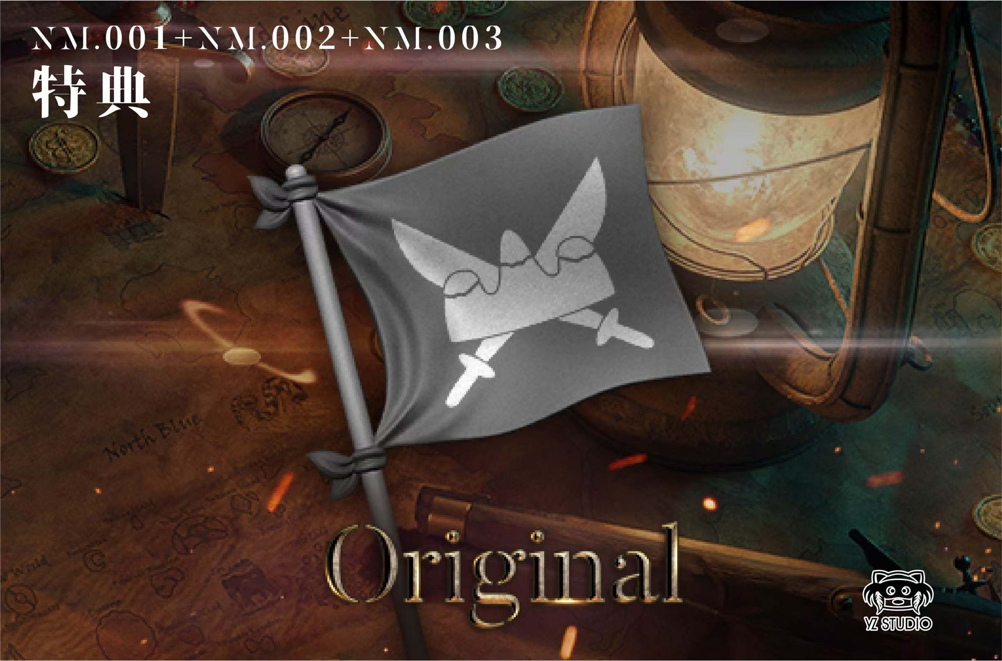 Yz Studio - Dadan Family [001 / 002] [2 Variants]