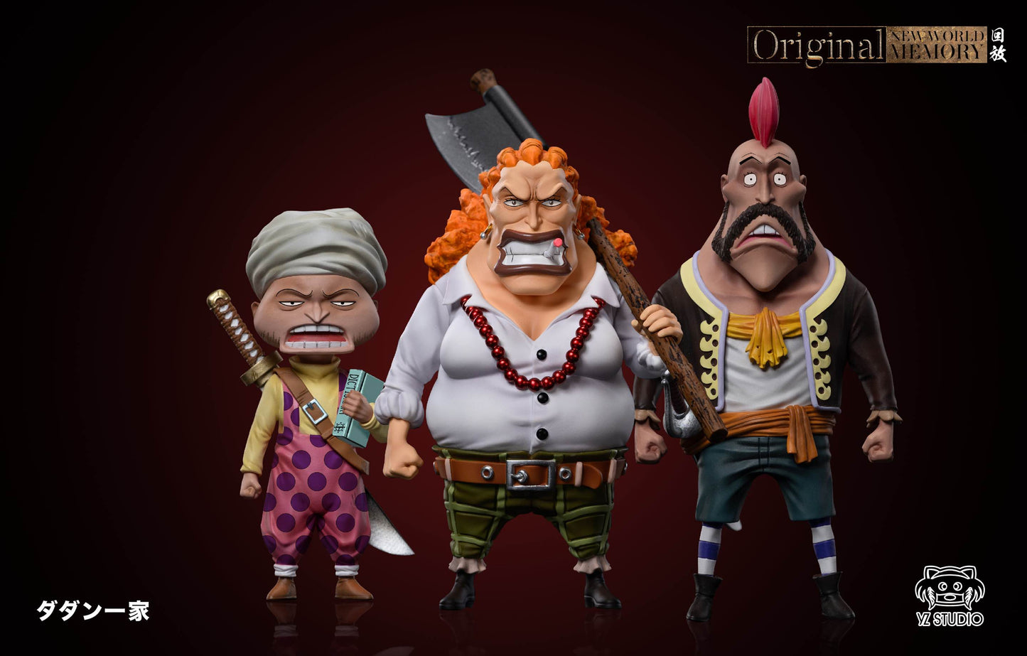 Yz Studio - Dadan Family [001 / 002] [2 Variants]