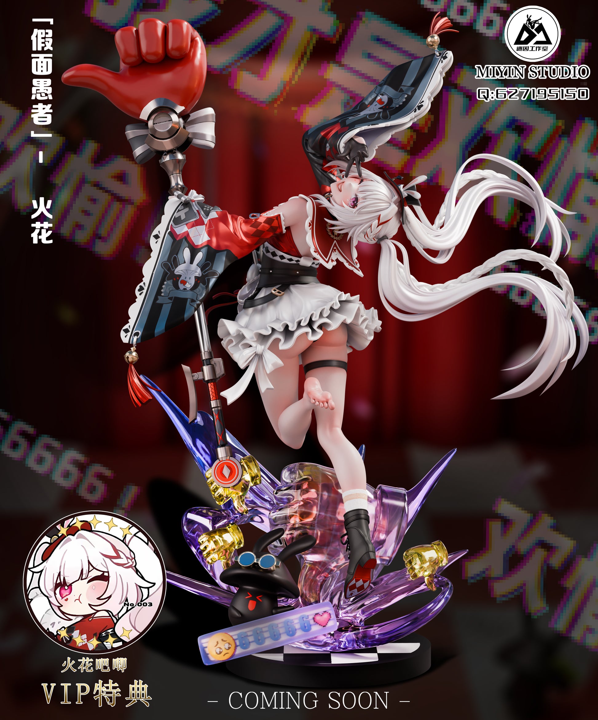 Mi Yin Studio - Sparxie