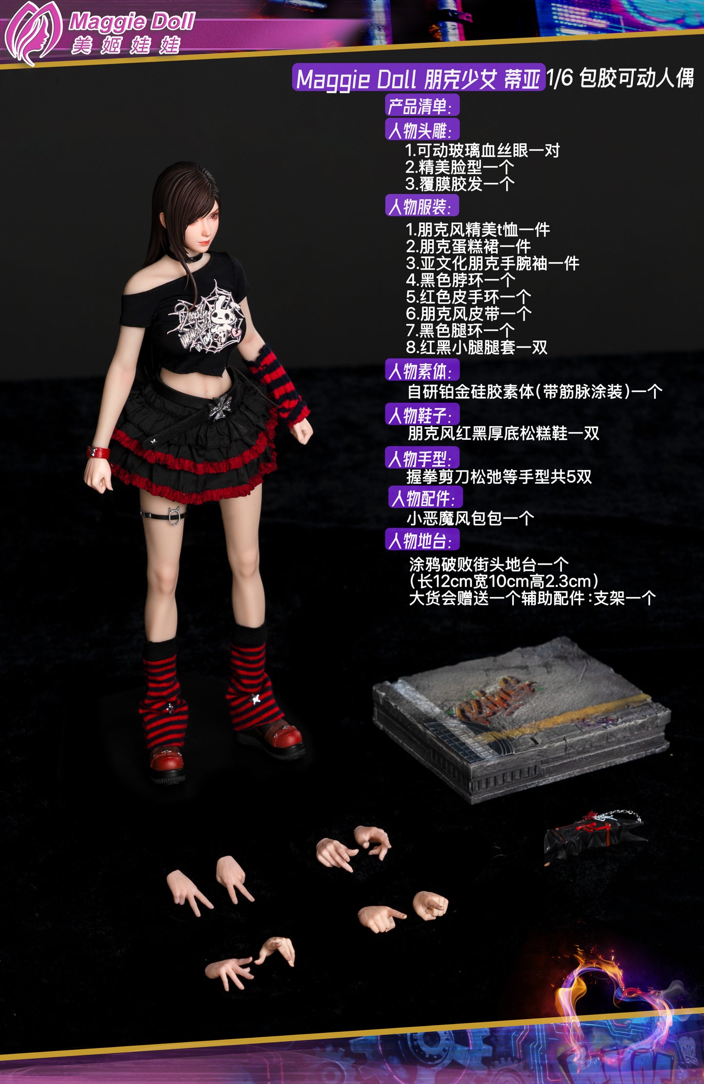 Maggie Doll - Punk Girl Tia