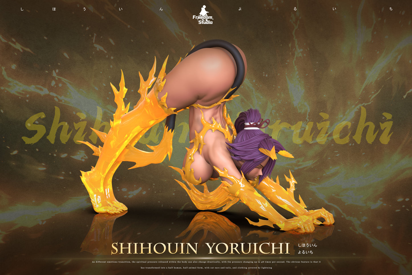 Freedom Studio - Yoruichi Shihoin