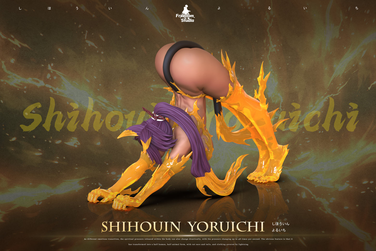 Freedom Studio - Yoruichi Shihoin