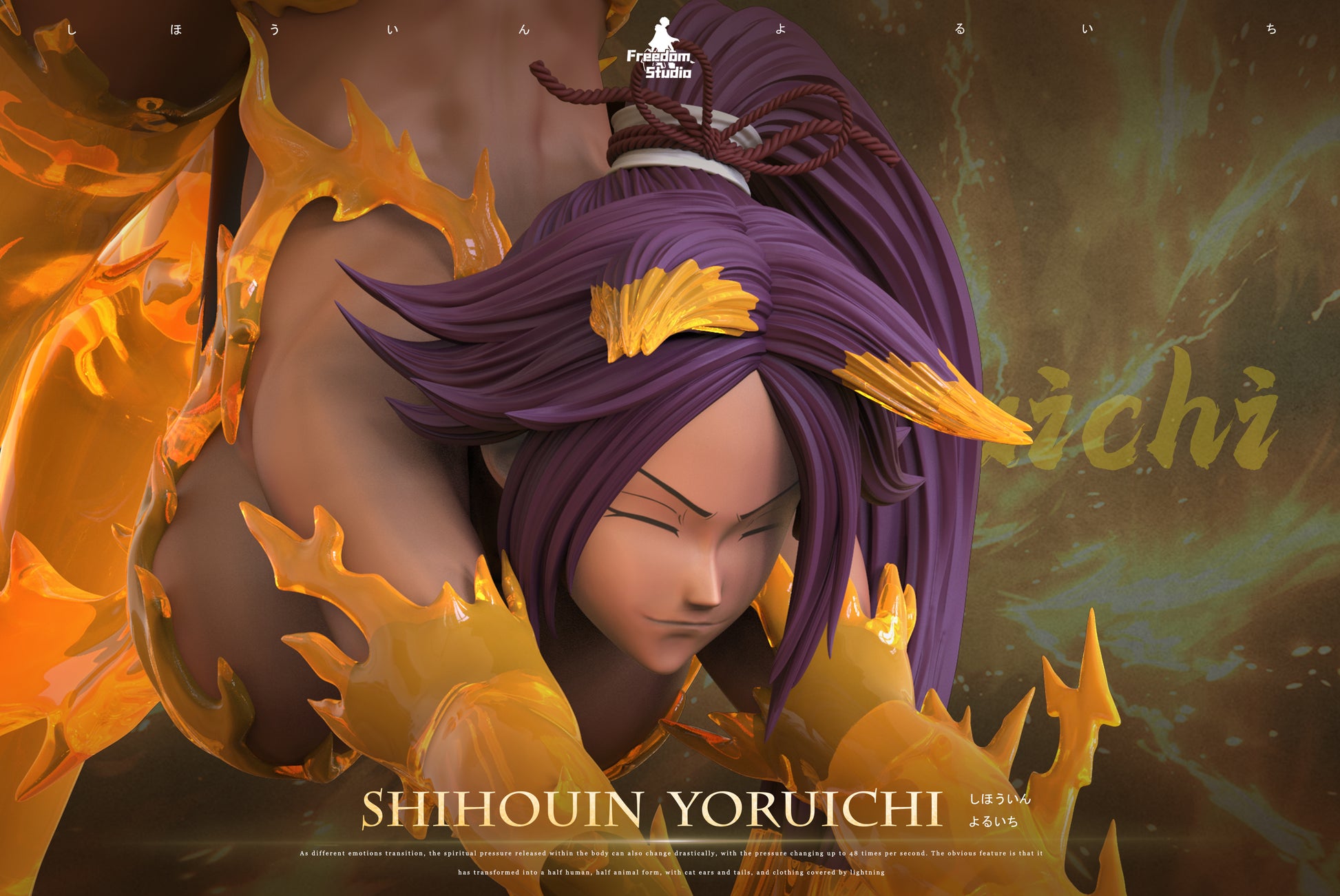 Freedom Studio - Yoruichi Shihoin