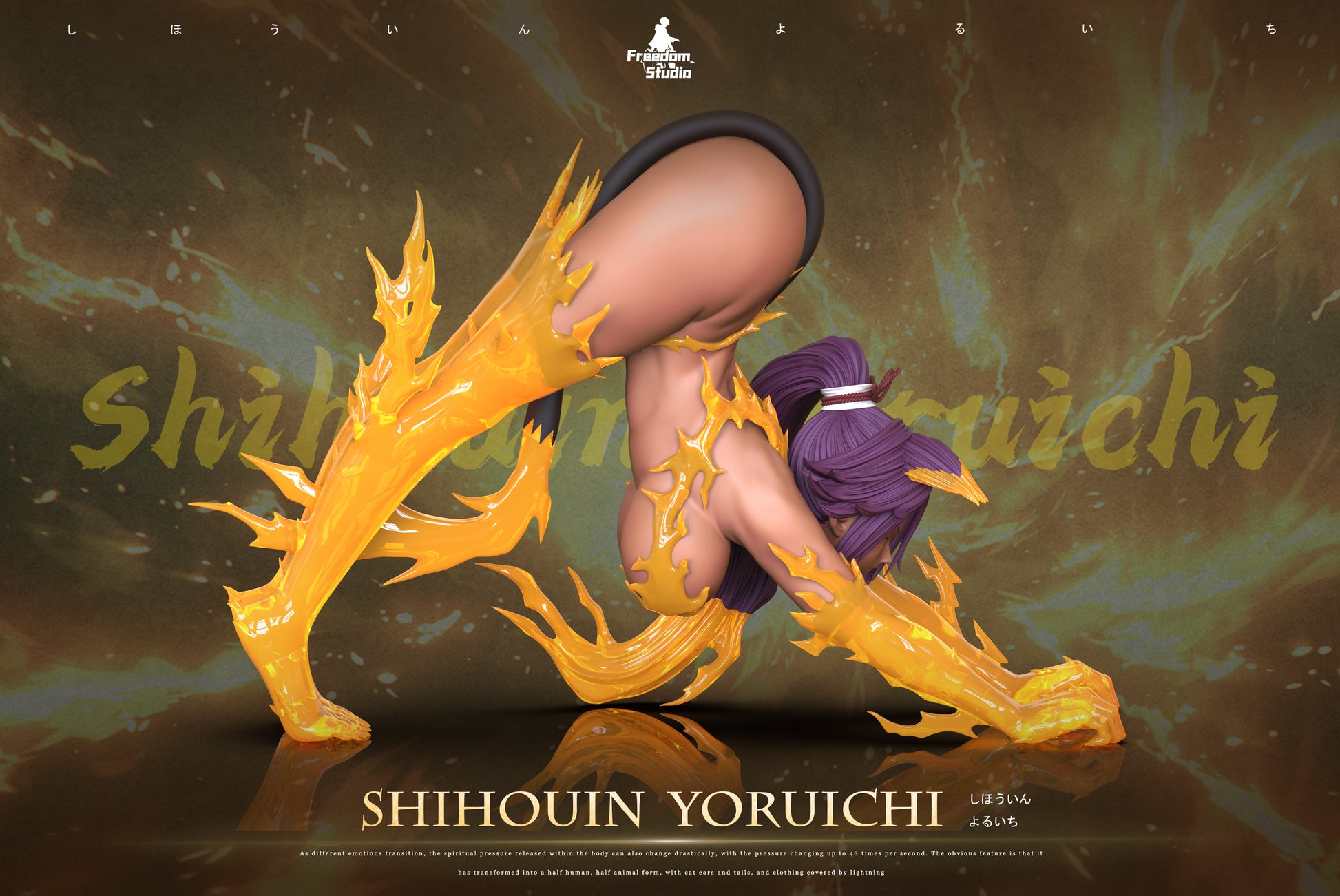 Freedom Studio - Yoruichi Shihoin