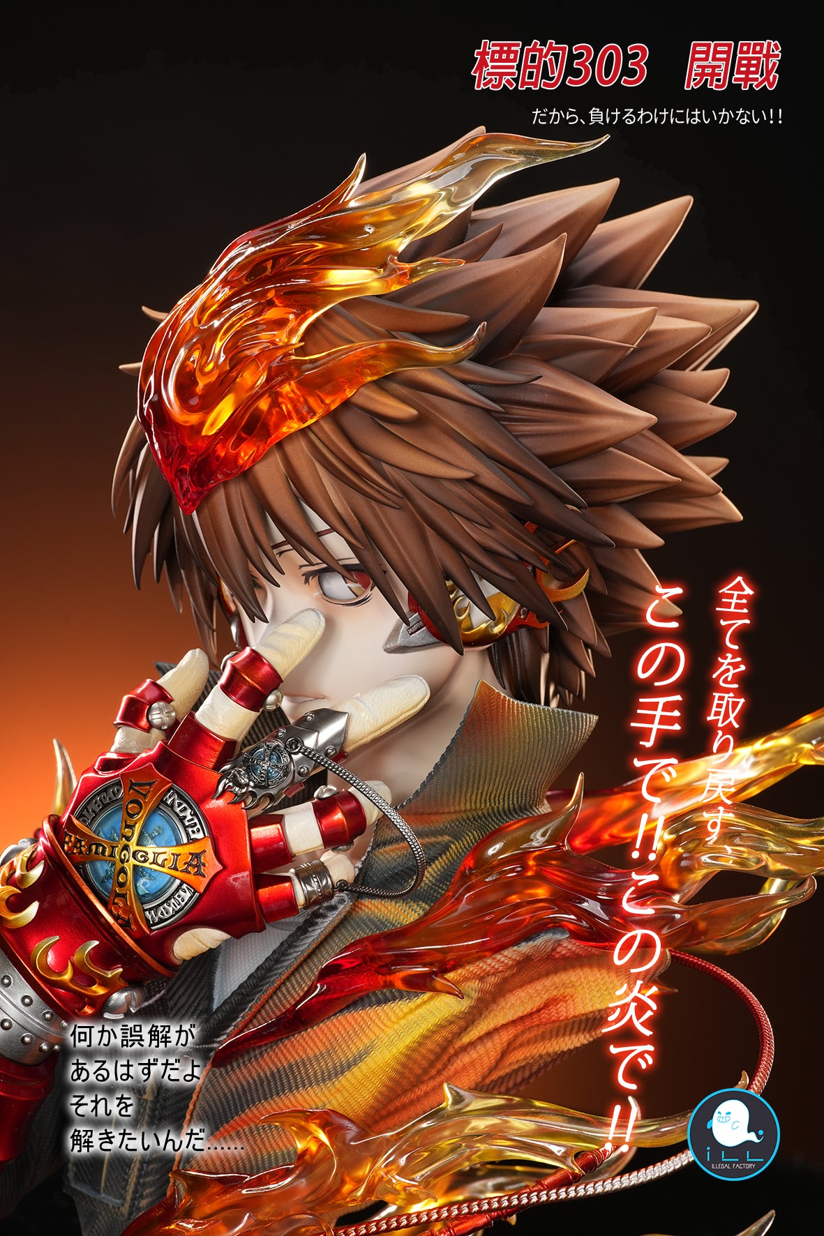 ILLegal Factory Studio - Tsunayoshi Sawada Bust