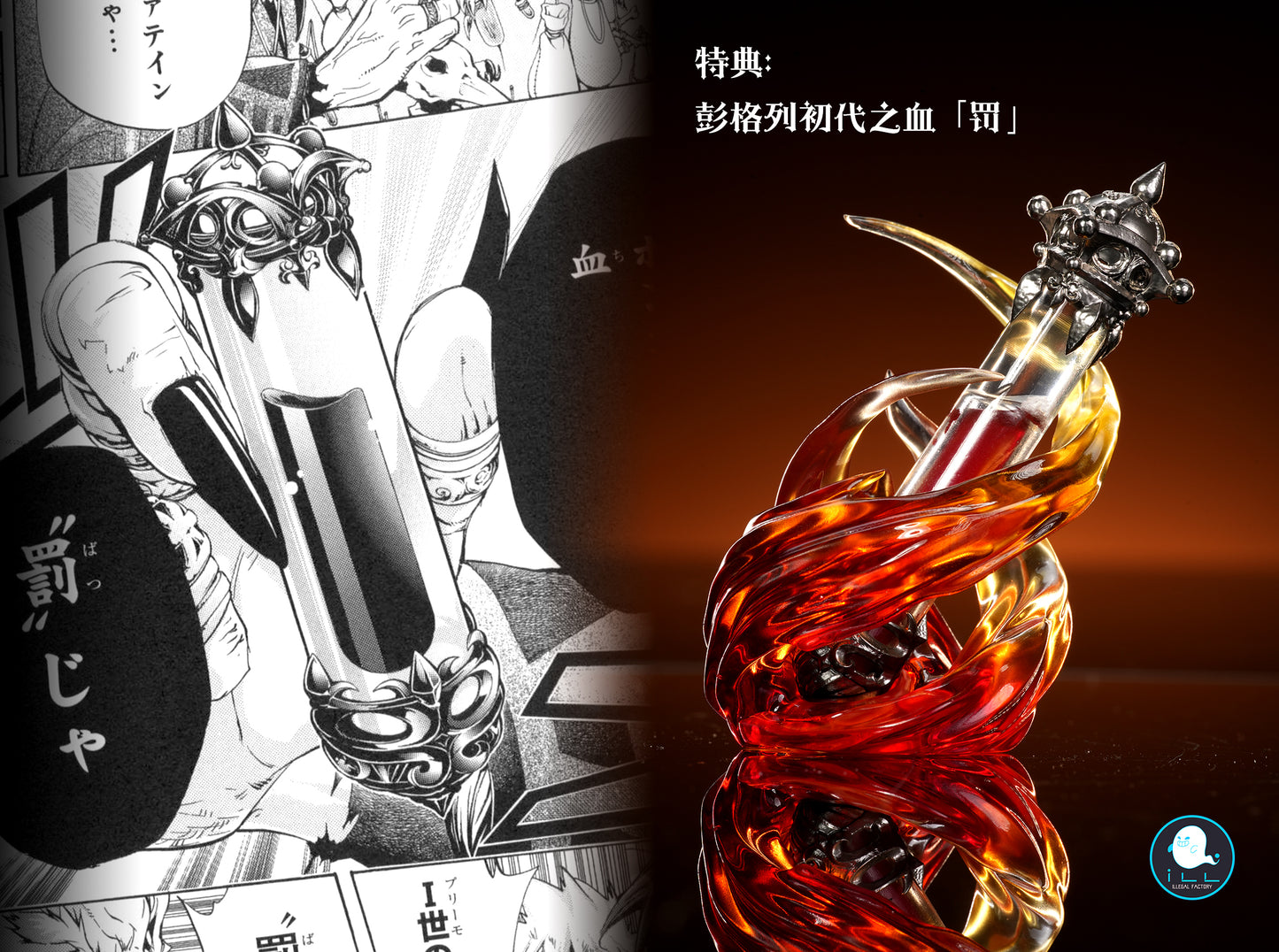ILLegal Factory Studio - Tsunayoshi Sawada Bust
