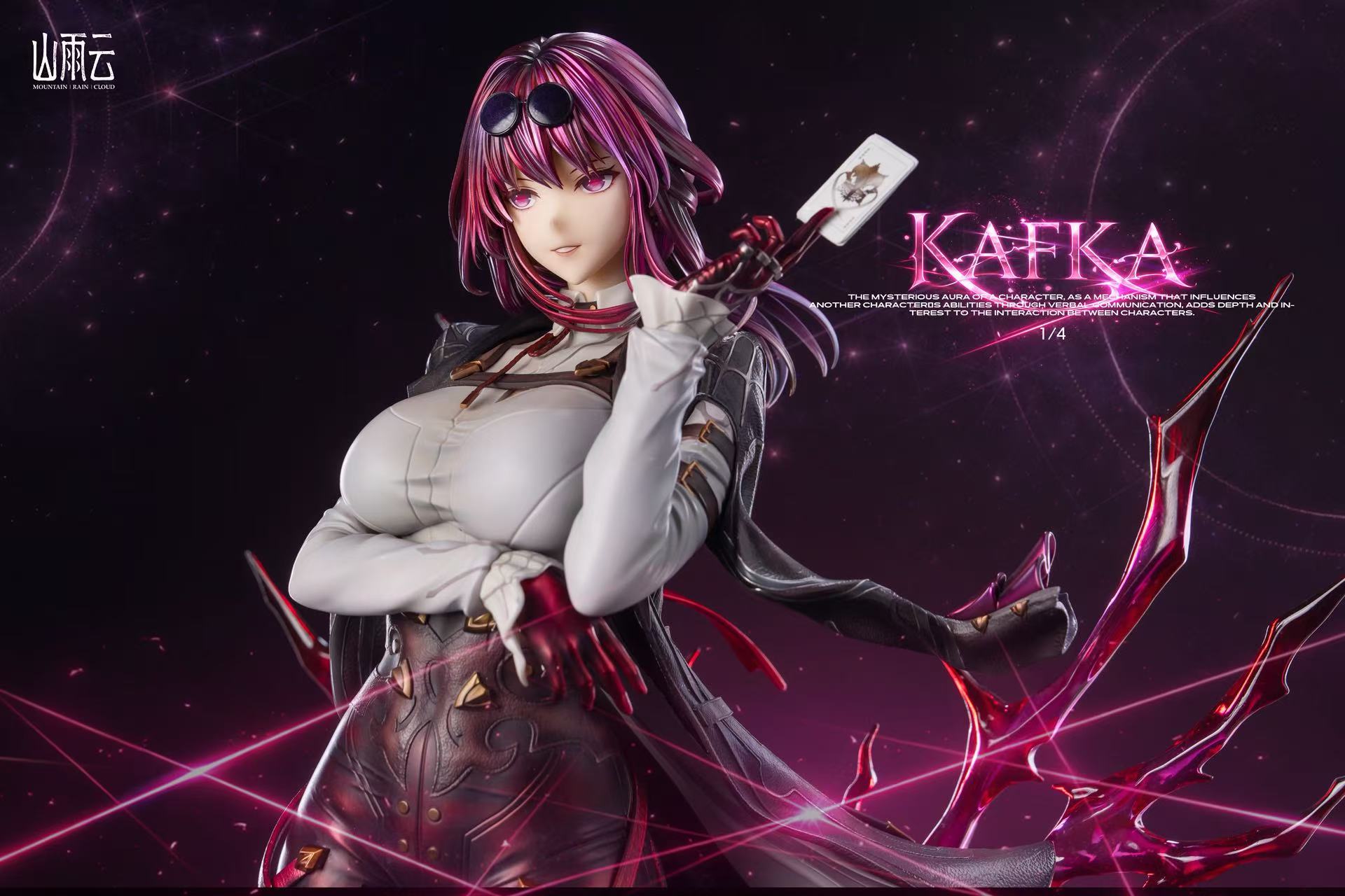 Mountain Rain Cloud Studio - Kafka [2 Variants]