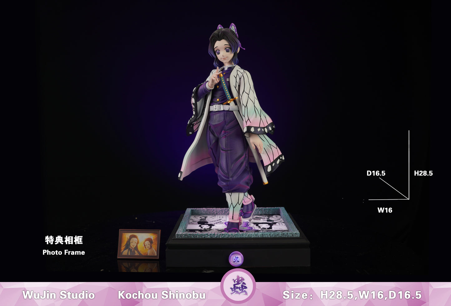 Wu Jin Studio - Shinobu Kocho