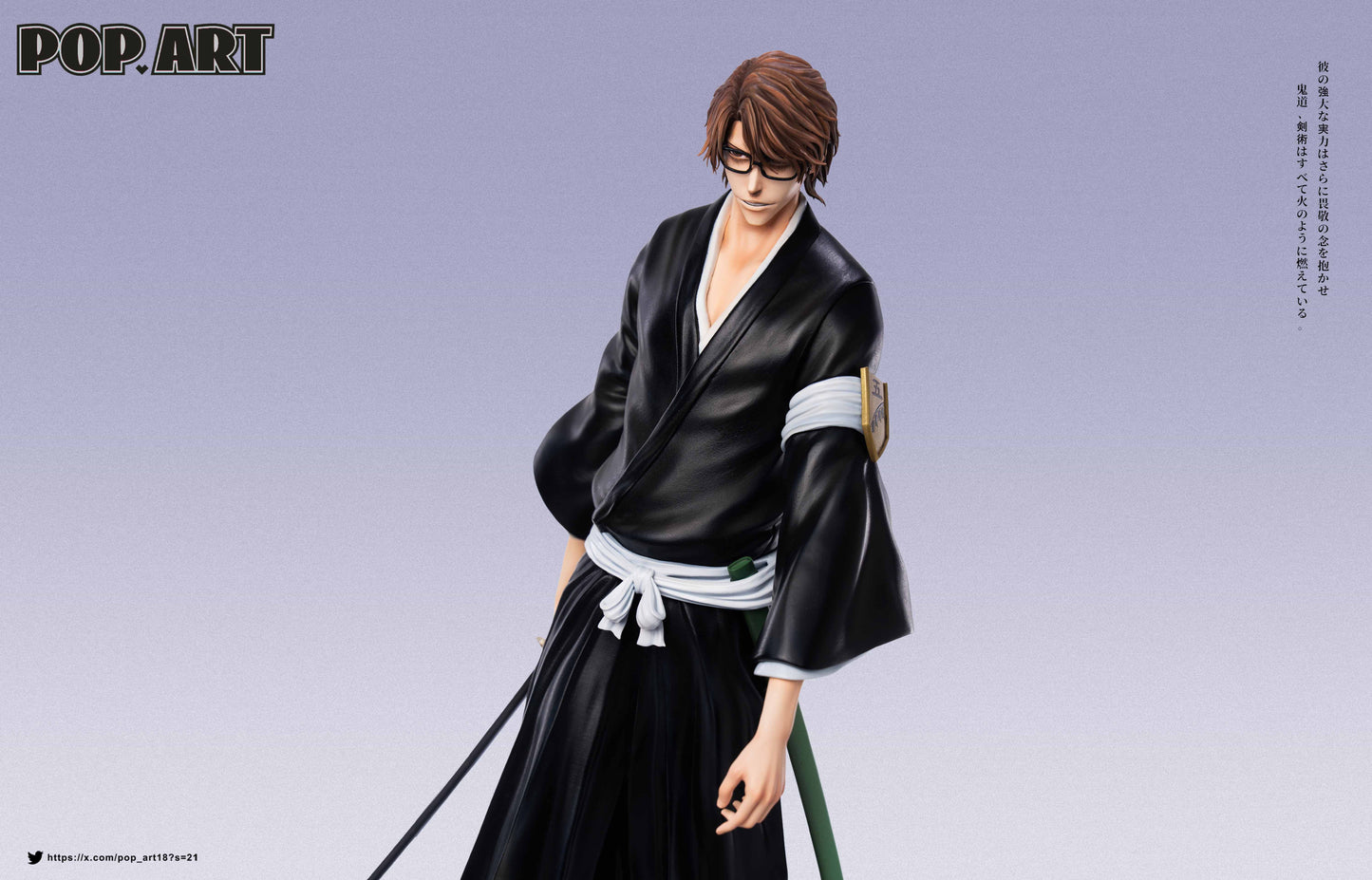 POP.ART Studio - Sousuke Aizen X Gin Ichimaru [2 Variants]