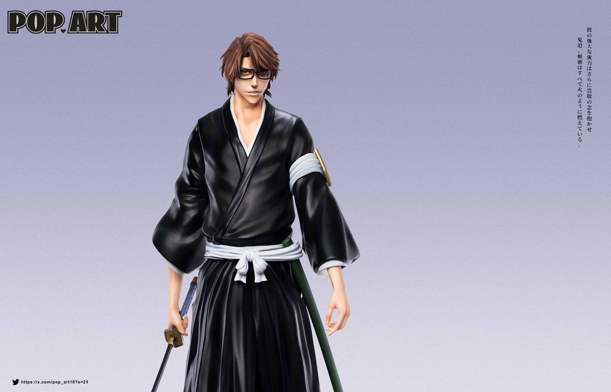 POP.ART Studio - Sousuke Aizen X Gin Ichimaru [2 Variants]